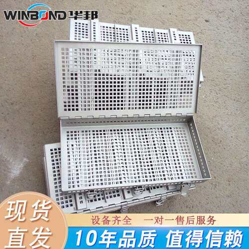华邦生产西冷排模具 培根模具牛 3EZB4不锈0制作 支持加钢工