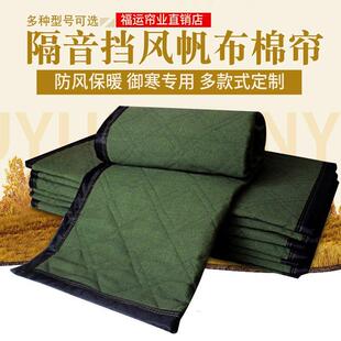 冬季棉门帘加厚家用保暖防风保温挡寒防水空调隔热帆布隔断帘隔音