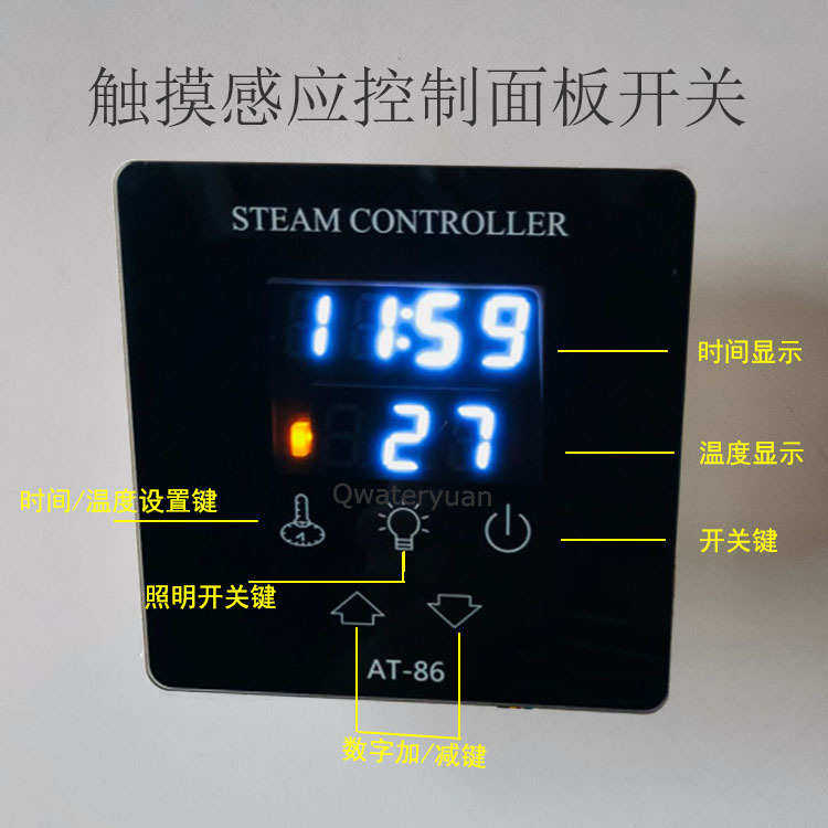 桑拿蒸汽机湿蒸机蒸汽发生器加热棒智能桑拿蒸气机带自动排水批发