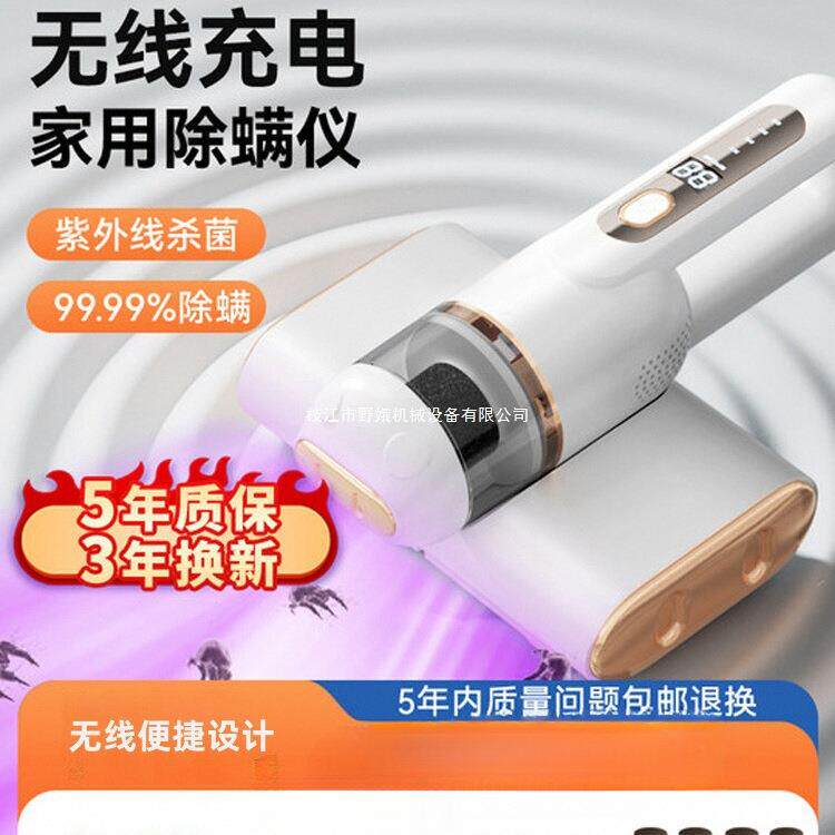 除螨仪紫外线杀菌机无线大吸力除螨虫神器家用床上吸尘器五年质保