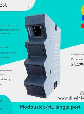 ModbusTCP/ModbusRTU-单口协议转换器 ModbusTCP转RS485大连德嘉