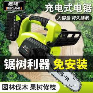 充电电锯锂电大功率家用电链锯小型手持户外无线修枝砍树伐木锯