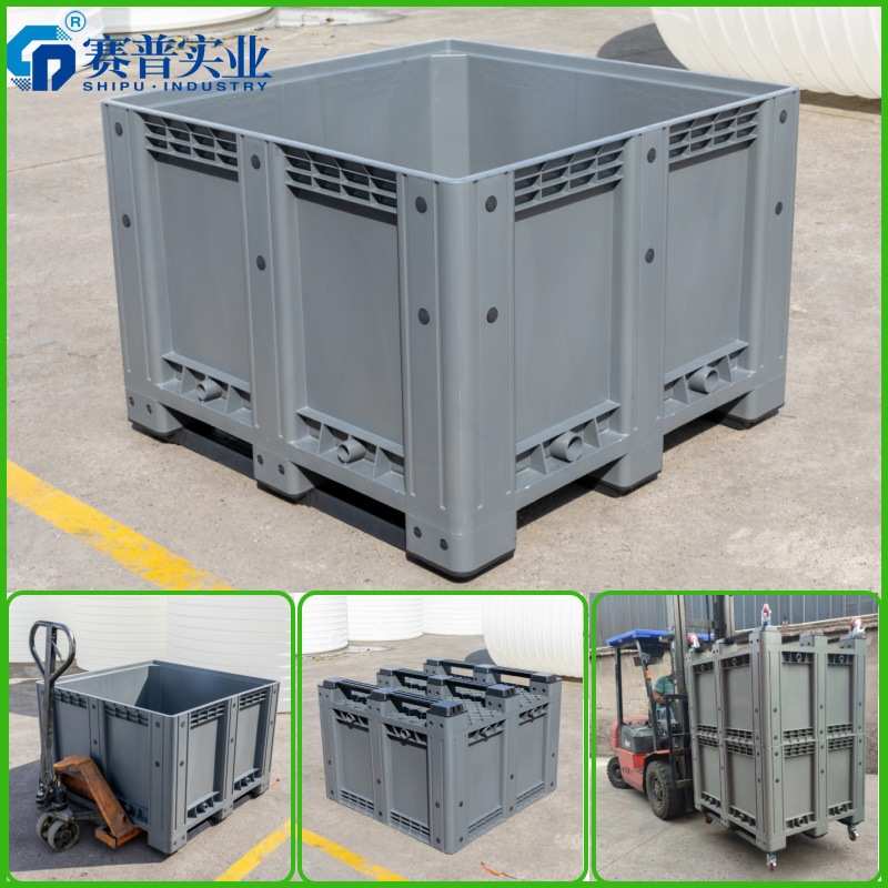 卡板箱式托盘叉车专用塑料周转箱厚款车间中转物流工业周转箱带盖