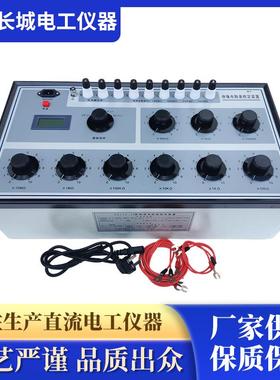 新款ZX119-10携带式直流单臂阻流电阻器直流电阻测试仪低电阻