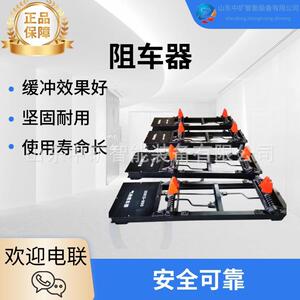 矿用气动抱轨式阻车器 ZCS-600 手动双轨捞车器 气控箱防跑车装置