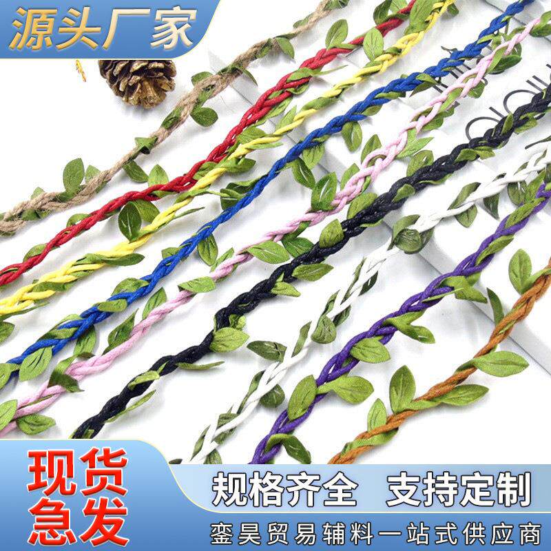 供应树叶编织蜡绳 diy绿叶装饰编织花束包装绑花绳绿叶藤条蜡线