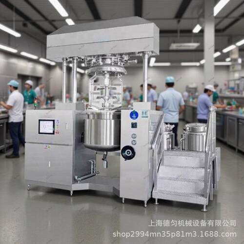 真空高剪切乳化机机械化妆品膏霜乳液护肤品不锈钢