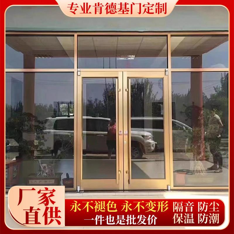 肯德基门定制铝合金感应门地轴玻璃门商铺门店铺门进户门厂家定做