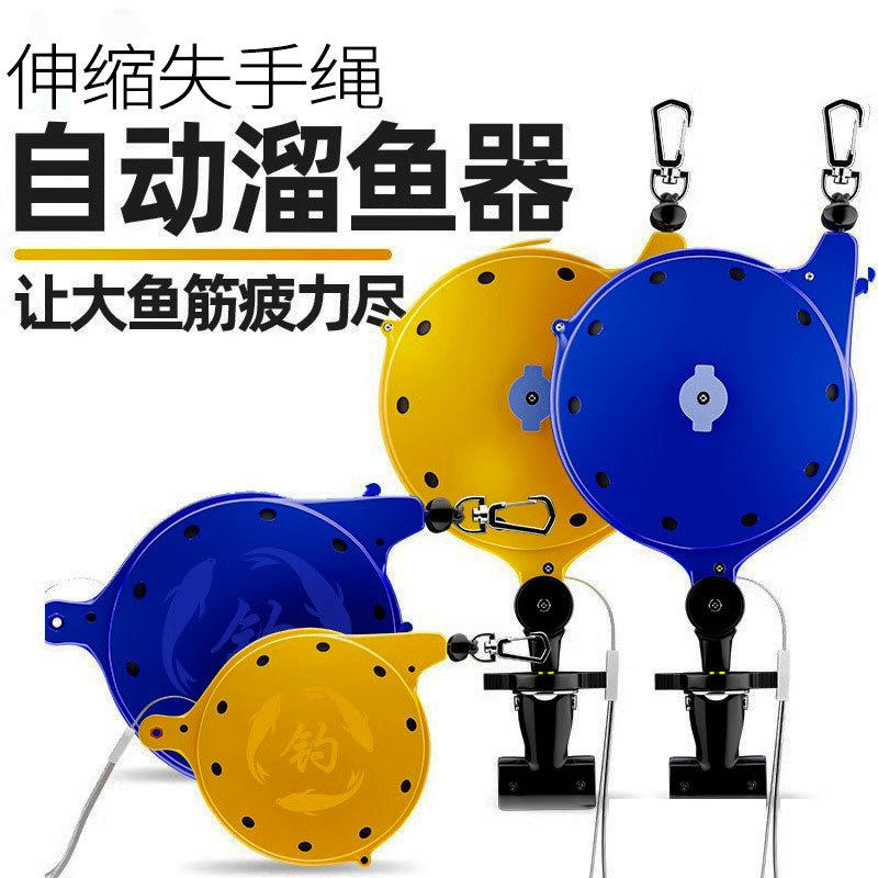 钓鱼失手鱼器鱼器其他垂钓用品