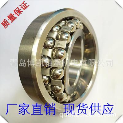 承支检测304材质不锈4钢轴S129930内径20持mm调心球轴承