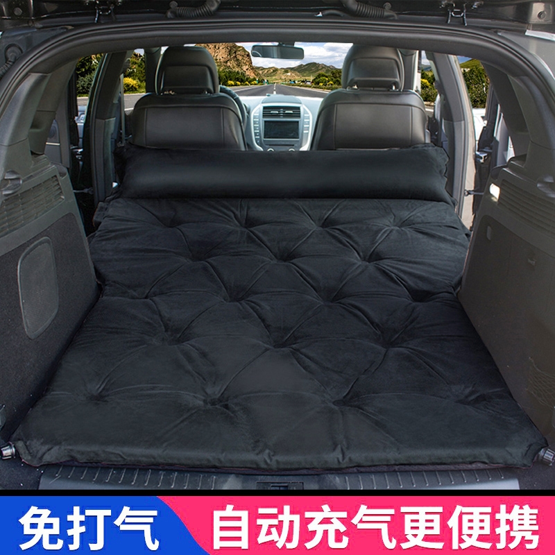 长城魏派VV5 VV6 VV7坦克300车载充气垫床车后备箱睡觉垫旅行床垫