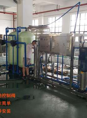 专业制造水处理设备工业超纯水水处理净水设备生活用水饮水设备