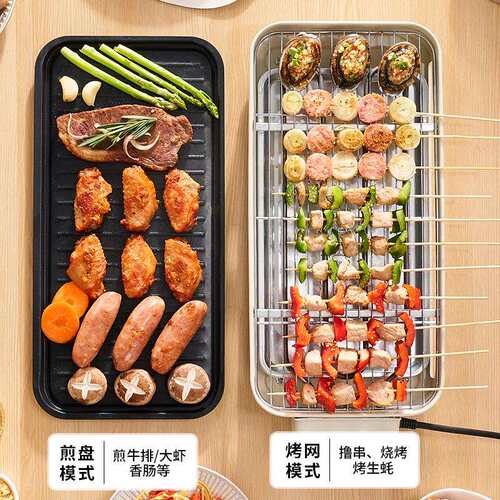 电烧烤炉家用烧烤架电烤盘炉子小型烤肉机烤串架室内电烤锅电烤炉