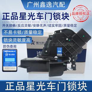 适配12福克斯嘉年华福睿斯中控锁块13Ford汽车中控锁电机总成