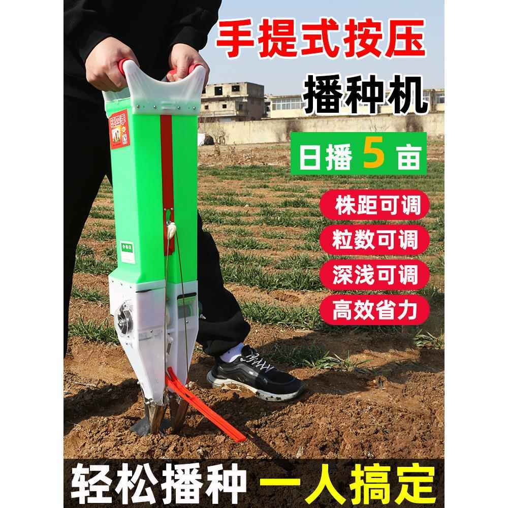 新款玉米播种机种花生施肥一体机省力种植大豆点播器手动工具