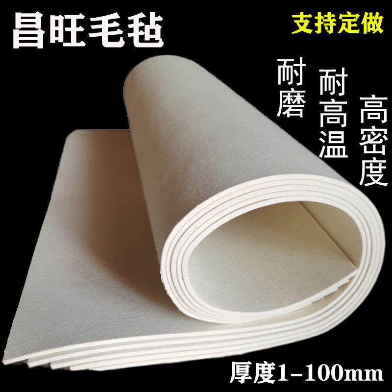 工业羊毛毡高密度吸油过滤耐高温耐磨背胶抛光密封条隔音垫块毡子