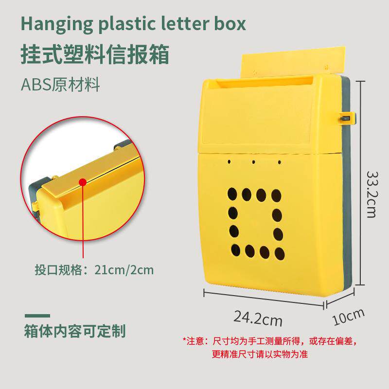 挂式组合信报箱投票箱投稿箱意见箱报纸箱杂志箱投递箱信件箱包邮