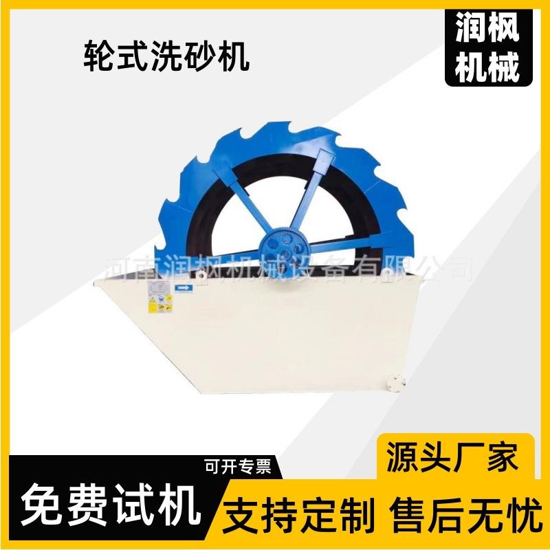 河沙矿砂振动筛洗一体机 2816型洗砂轮 砂子含泥量大洗砂设备