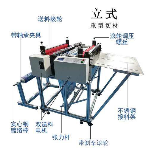 电脑全自复合纸动高速切断机楞纸切张机100MM-12壁纸裁切纸瓦机铝