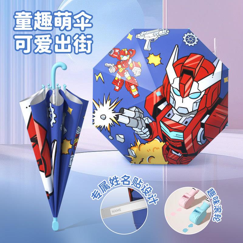 滚轮儿童雨伞女幼儿园自动小孩小学生便携自动防雨防晒晴雨黑胶伞