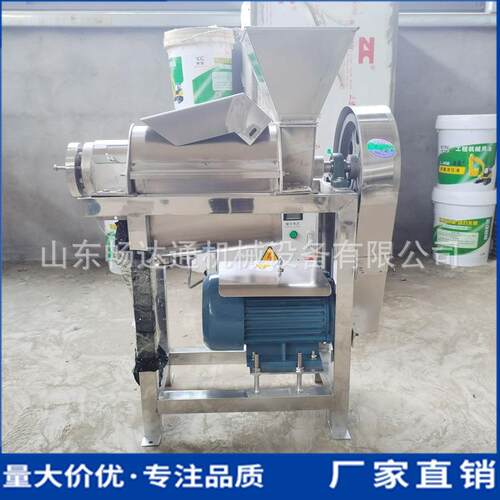 杨梅柠檬工业榨汁机商用不锈钢螺旋挤汁机大型生姜鸡心果榨汁机器