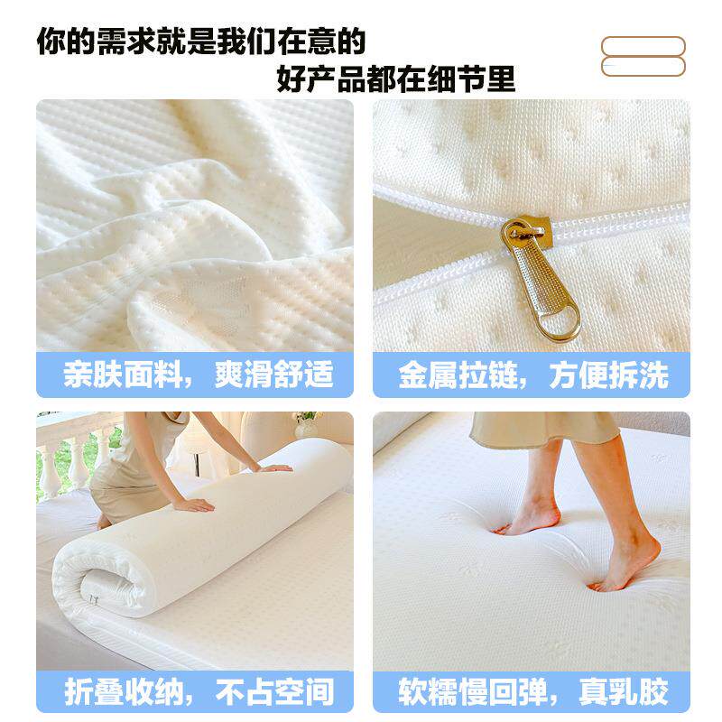 厂家直销泰国乳胶床垫乳胶床垫家用榻榻米床垫可折叠家用乳胶床垫
