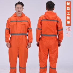 男秋季 带帽连体工作服套装 船员劳保服防污一体喷漆服反光醒目耐磨