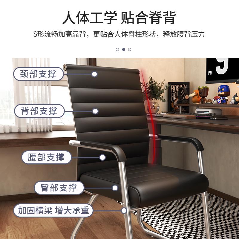 办公椅舒适久坐电脑椅家用凳子靠背收银台办公会议室座椅弓型椅子