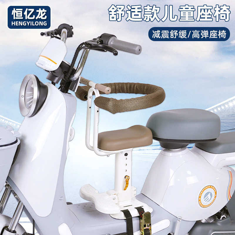 电动车儿童座椅舒适加厚坐垫可升降前置坐凳踏板车儿童安全座椅,电动车/配件/交通工具,电动车儿童座椅,淘宝优惠券,粉丝福利购,淘宝优惠卷