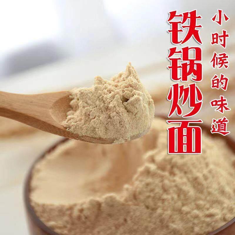 贵州毕节特产炒面燕麦炒面莜麦炒面香麦铁锅炒面速食炒面冲水即食