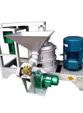 化工超微粉碎机厂家400型5000目炭黑超微粉碎机