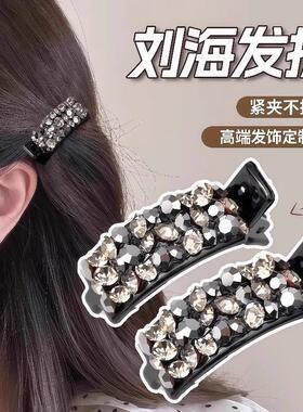 Korean-style colorful rhinestone side clip for bangs, exudin