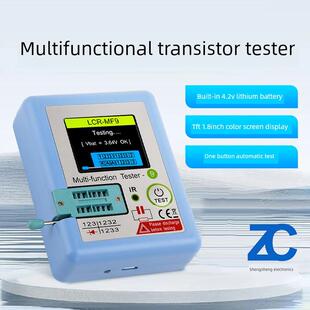 Mf9 Tft 1.8英寸彩屏高精度多功能晶体管测试仪自动关机高耐力可