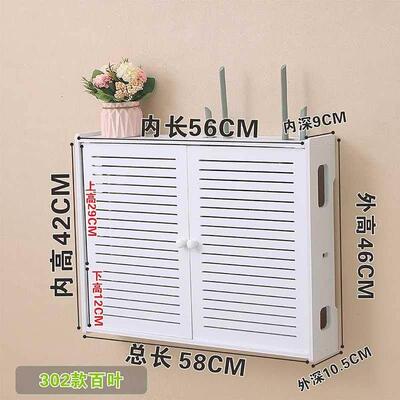 无线路由器收纳盒机上盒置物架壁挂式WIFI多媒体集线箱遮挡免打孔