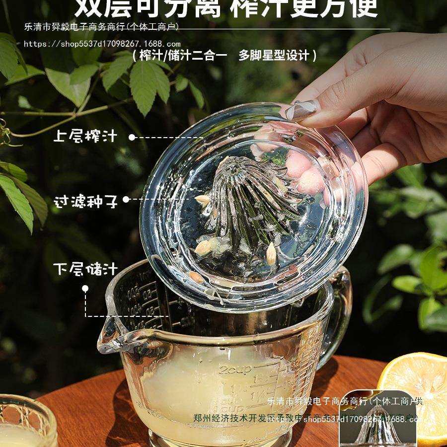 玻璃柠檬榨汁器手动家用大容量简易水果挤压器小型橙子榨果汁