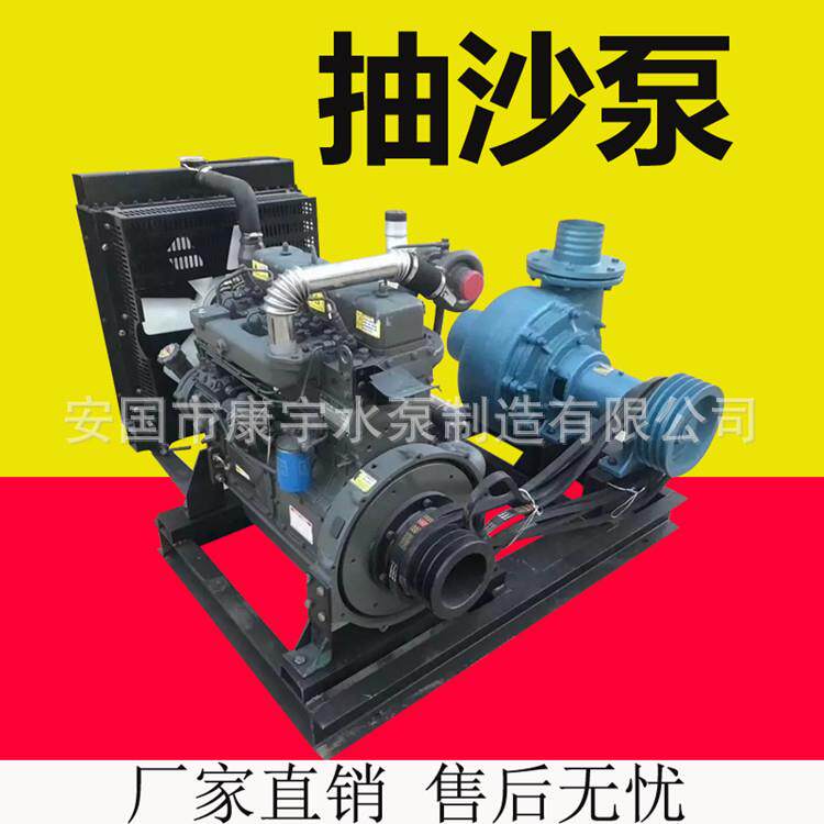 卧式大流量船用吸沙泵NB型柴油机抽沙泵耐磨砂砾泵清淤泥浆泵