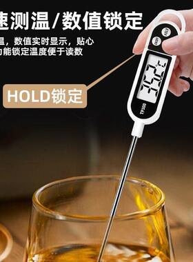 Digital Thermometer for Precisely Measuring Water and Oil Te