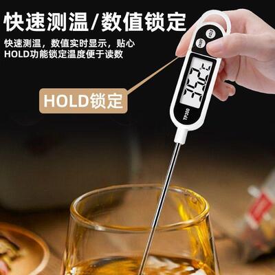 Digital Thermometer for Precisely Measuring Water and Oil Te