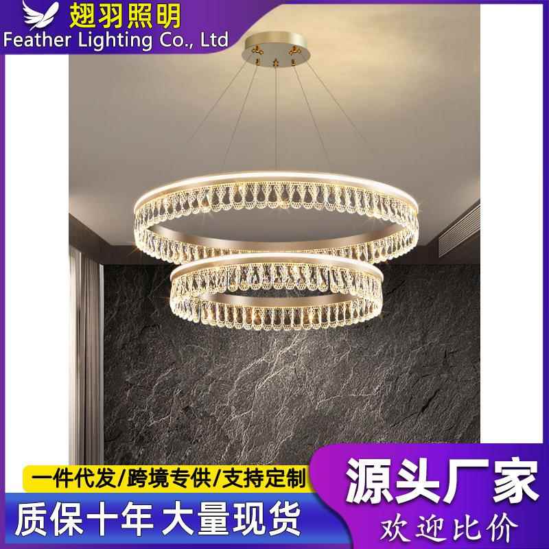 客厅吊灯圆形水晶灯现代简约大气轻具大全双层2025年新款主灯