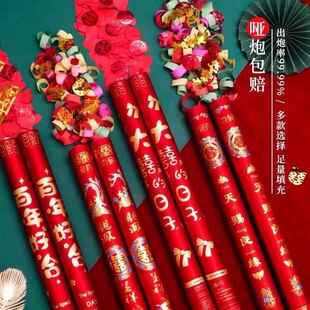 新款直销礼花炮订婚结婚花瓣雨手持礼花礼花筒婚礼喜事用品一件起