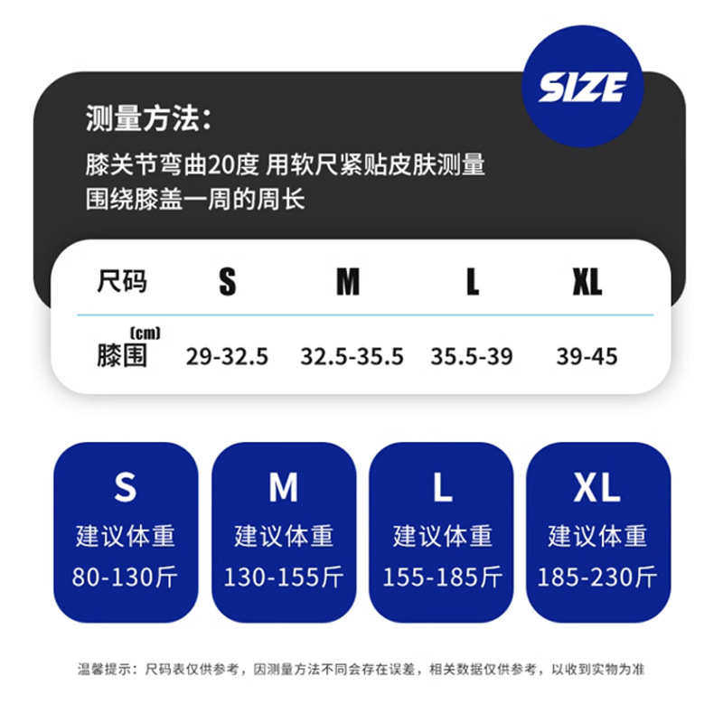 外贸横机篮球运动男膝盖女跑步深蹲半月板关节保护套,运动/瑜伽/健身/球迷用品,运动护膝/髌骨带,淘宝优惠券,粉丝福利购,淘宝优惠卷