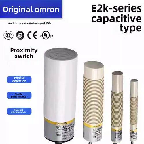 欧姆龙圆柱电容式接近开关E2K-X4Me1 X8Mf1 X15Mf1 C20Mc1 C25Me1