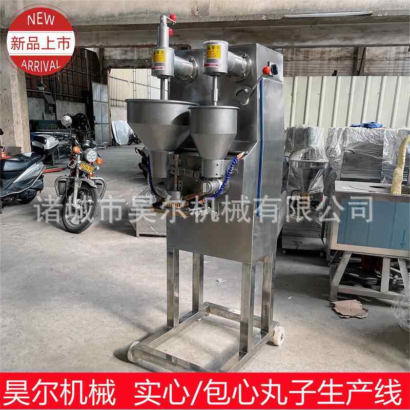丸子机 自助不锈钢包心油炸蔬菜狮子头小型肉丸制丸机多功能