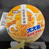 新日期大桶速食天然麦场火鸡面炸酱面奶油拌面宿舍夜宵零食