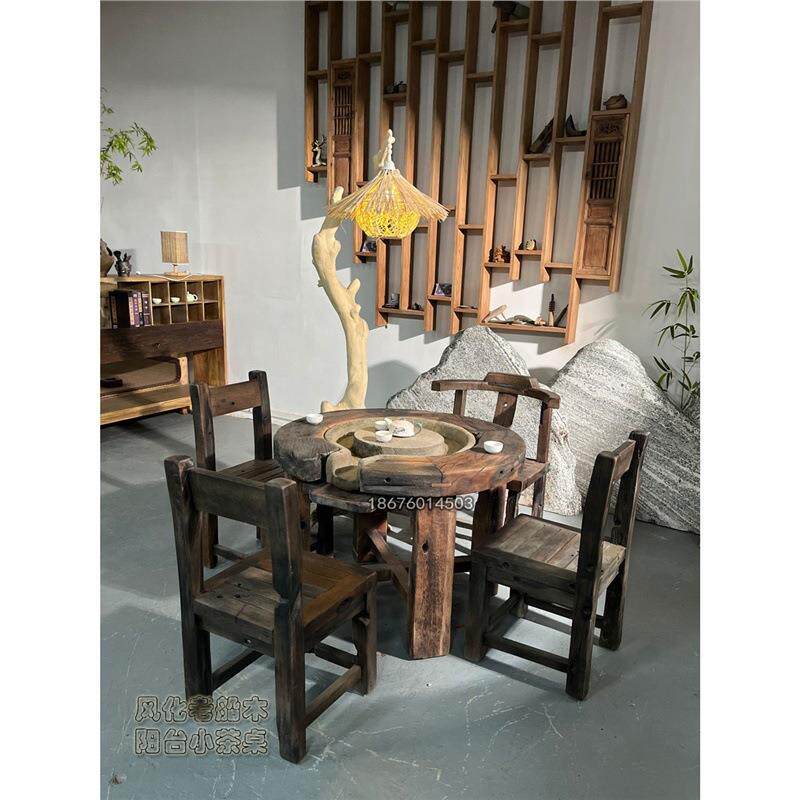 风化老船木圆石磨架子茶几茶台茶桌椅组合实木家具阳台户外泡茶桌