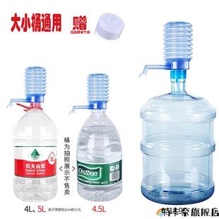 桶装水抽水器电动饮水机纯净水水壶宿舍泵头水嘴大桶按压水器简易