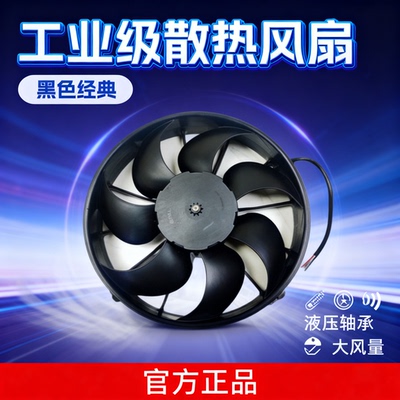 SPAL斯佩尔VA51-BP70/VLL/69A工业机箱电脑电源散热风扇厂家批发