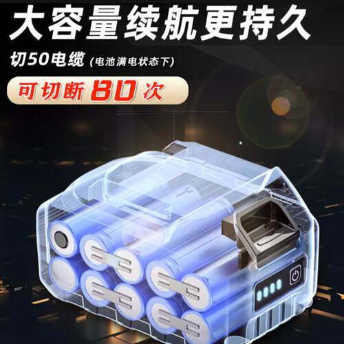 铁成无刷锂电电缆锯便携电动线缆剪液压断线钳专用剪刀电缆切割机