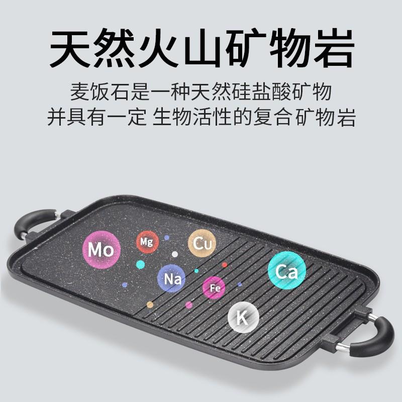 新款韩式铁板烤鱼烧烤盘麦饭石烤盘户外烤肉盘野餐卡式炉烤盘