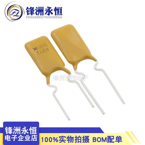 RUEF110 30V 1.1A PTC 自恢复保险丝 UF110